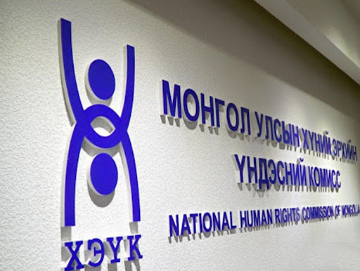 Монгол Улсад Орчны Бохирдол Хүний Эрхэд Ноцтой Заналхийлж байна