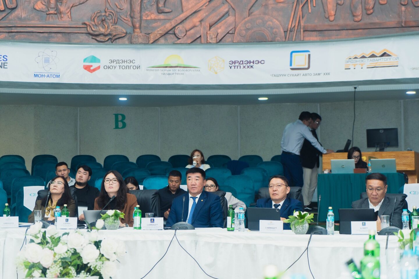 Эрдэнэс Монгол нэгдлийн бүрэлдэхүүн компаниуд хагас жилийн ажлаа дүгнэлээ