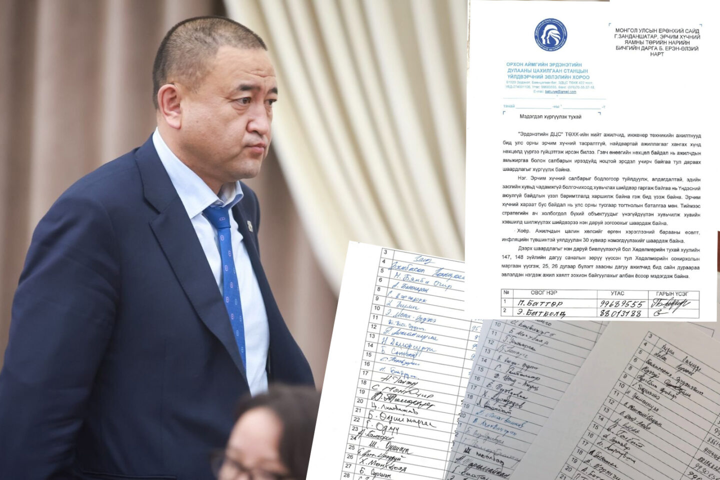 Б.Чойжилсүрэнг салбарынхан нь ямар ч чадамжгүй гэж үзэж байна.